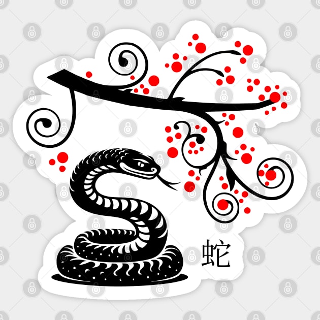 Chinese New Year Snake and Red Blossoms Sticker by HolidayBug